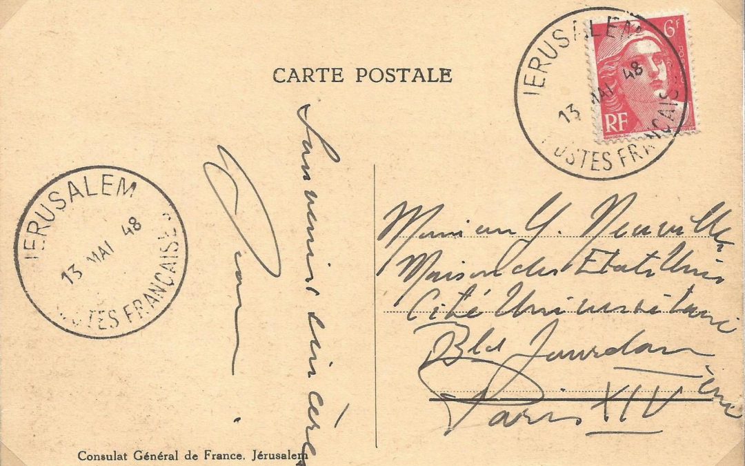 1948 – La Poste Consulaire Française de Jérusalem et la Marianne de Gandon